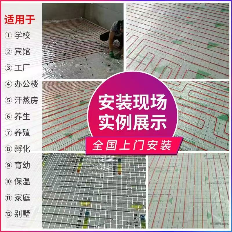 雄安新区 石墨烯电地暖公司哪家好？售后保障深度解析